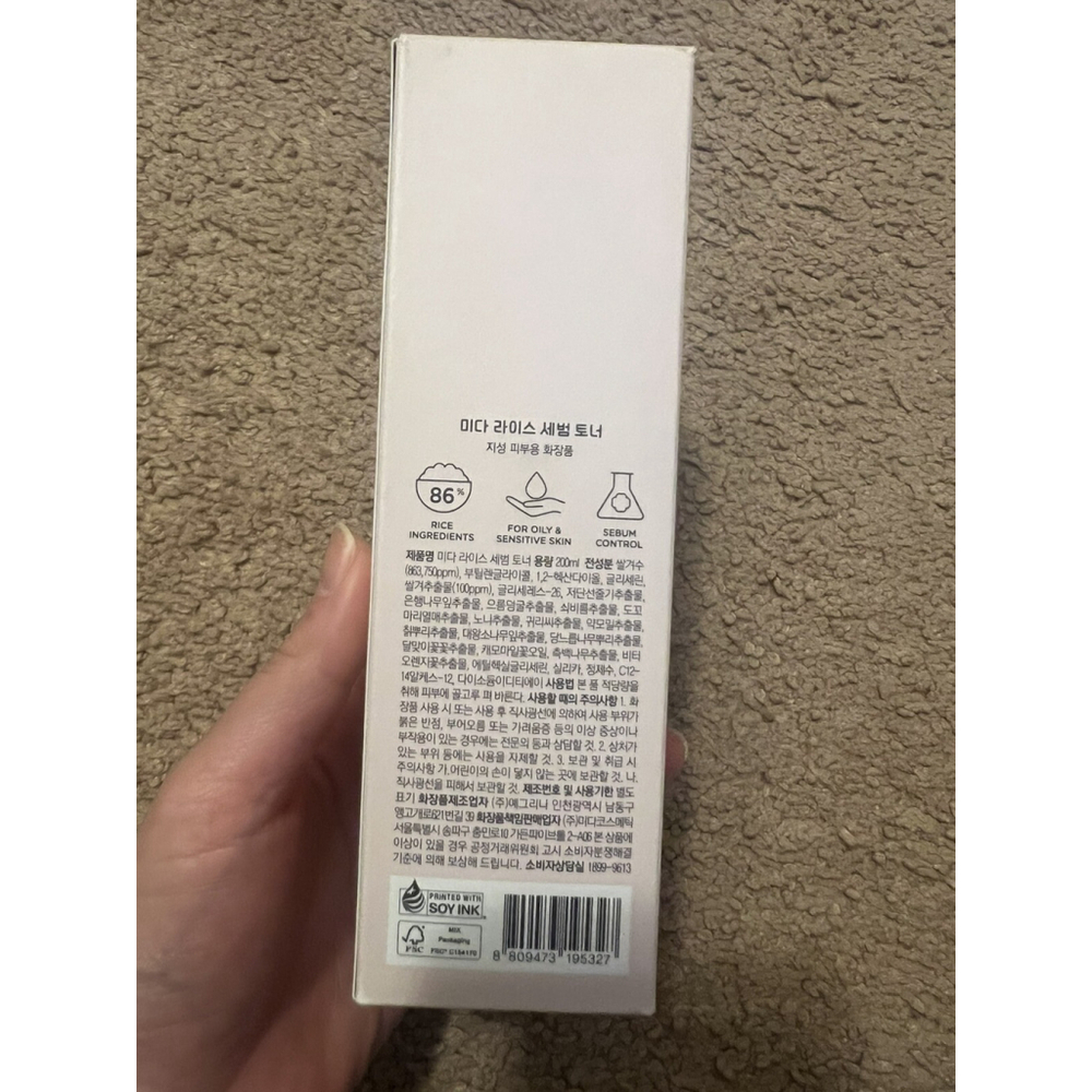 MIDHA Rice To Meet You - Rice Sebum Toner - 200ml / 6.76oz, 80% Rice Oil *New* - Picture 4 of 5